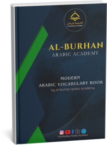 Vocubulary Book