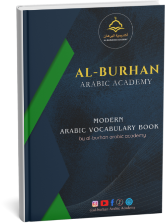 Vocubulary Book